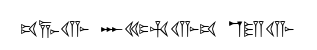 File:Cuneiform.png